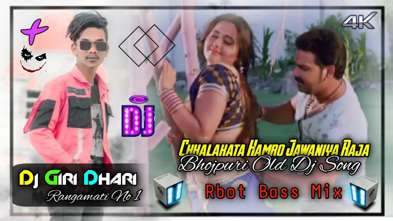 Dj Giri !! ChhalaKata Hamro Jawaniya Raja !! Bhojpuri Old Dj Song !! Robot Bass Mix !! Dj Giri 