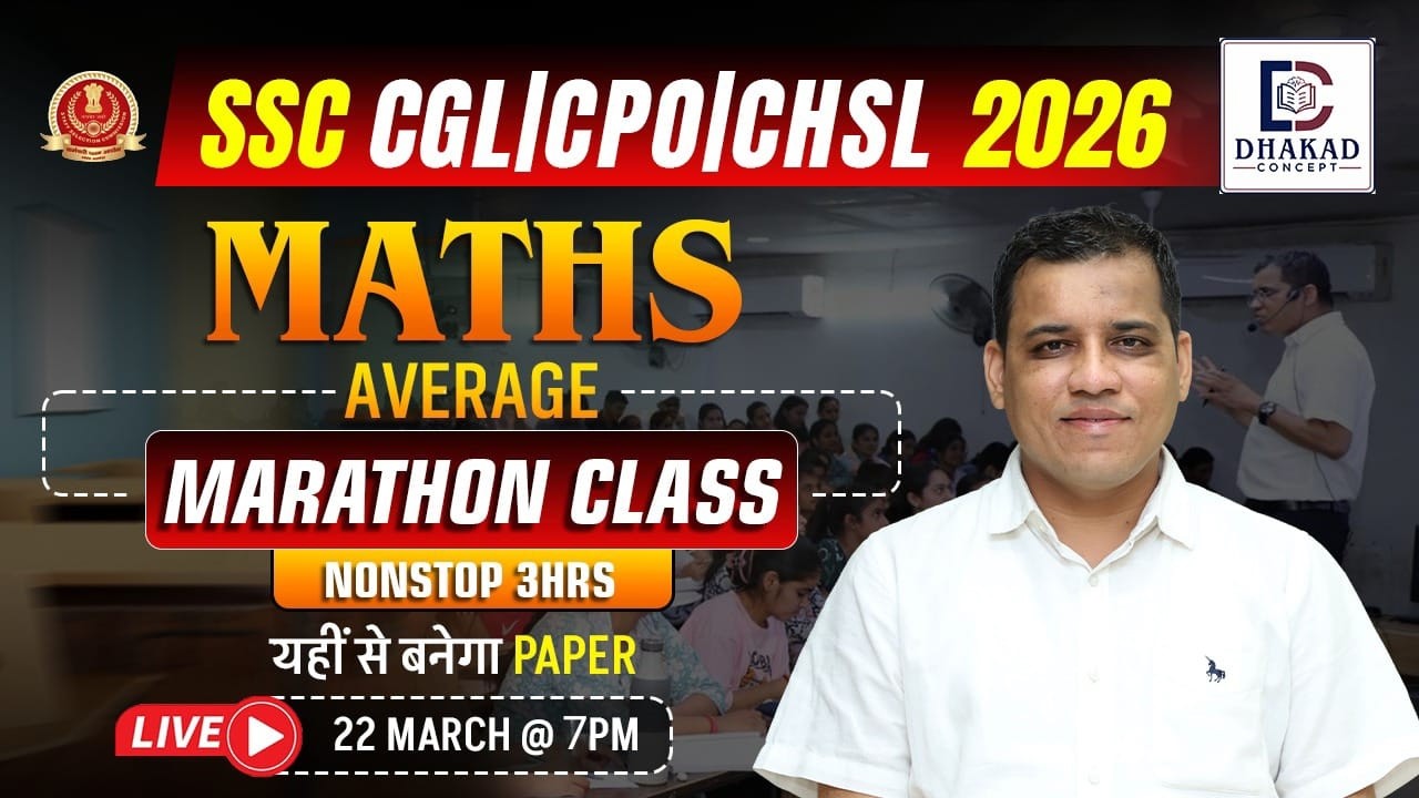 SSC CGL | CPO | CHSL 2026|  Maths| Average Marathon | 3 Hours Non-Stop 😱 यहीं से बनेगा Paper!