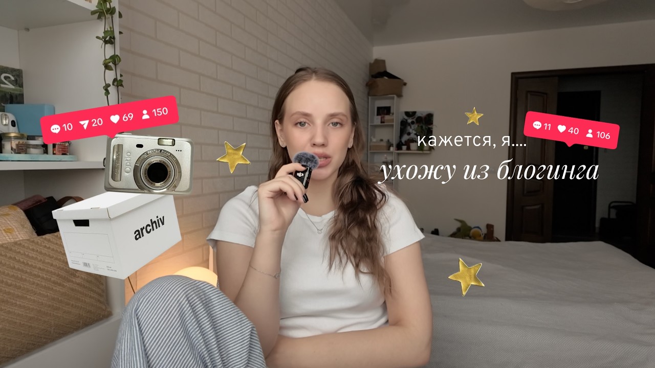 Кажется, это новая глава в жизни :)