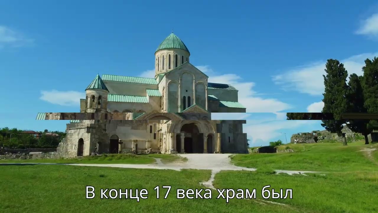Символ возрождения Грузии