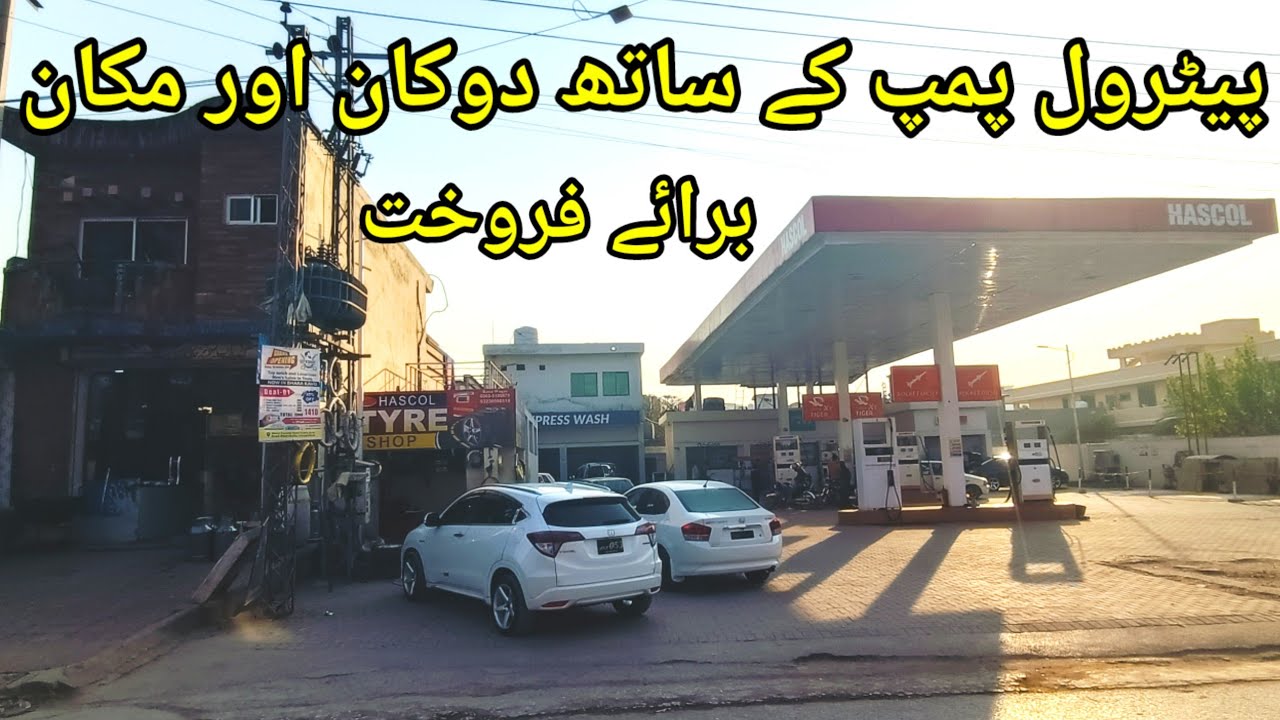 Shop House for sale in Islamabad | Commercial property or resident house for sale in simly Dem road