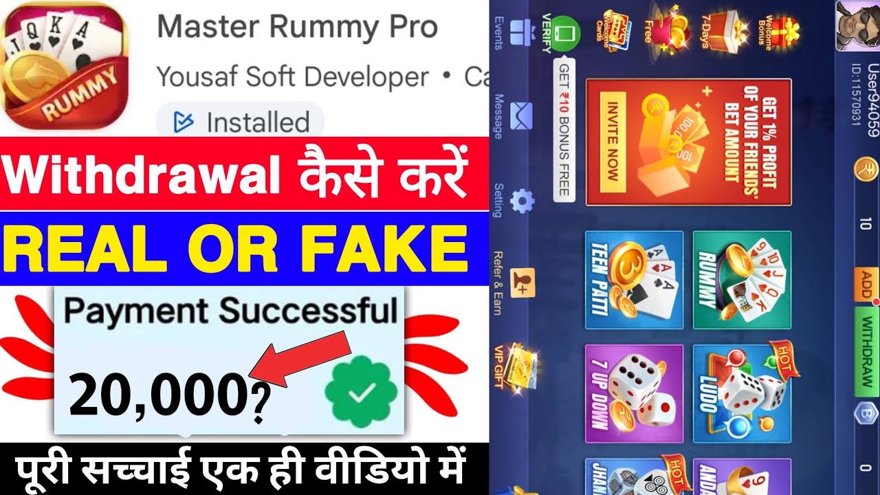 Master Rummy Pro Game Withdrawal Proof | Master Rummy Pro App Real Or Fake | Legit Or Scam | Review