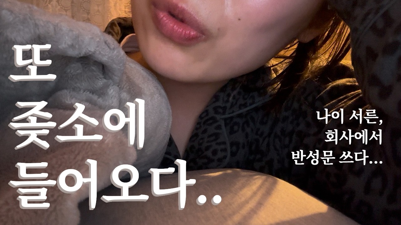 6개월마다 퇴사 고민하는 7년 차 직장인의 진짜 속마음