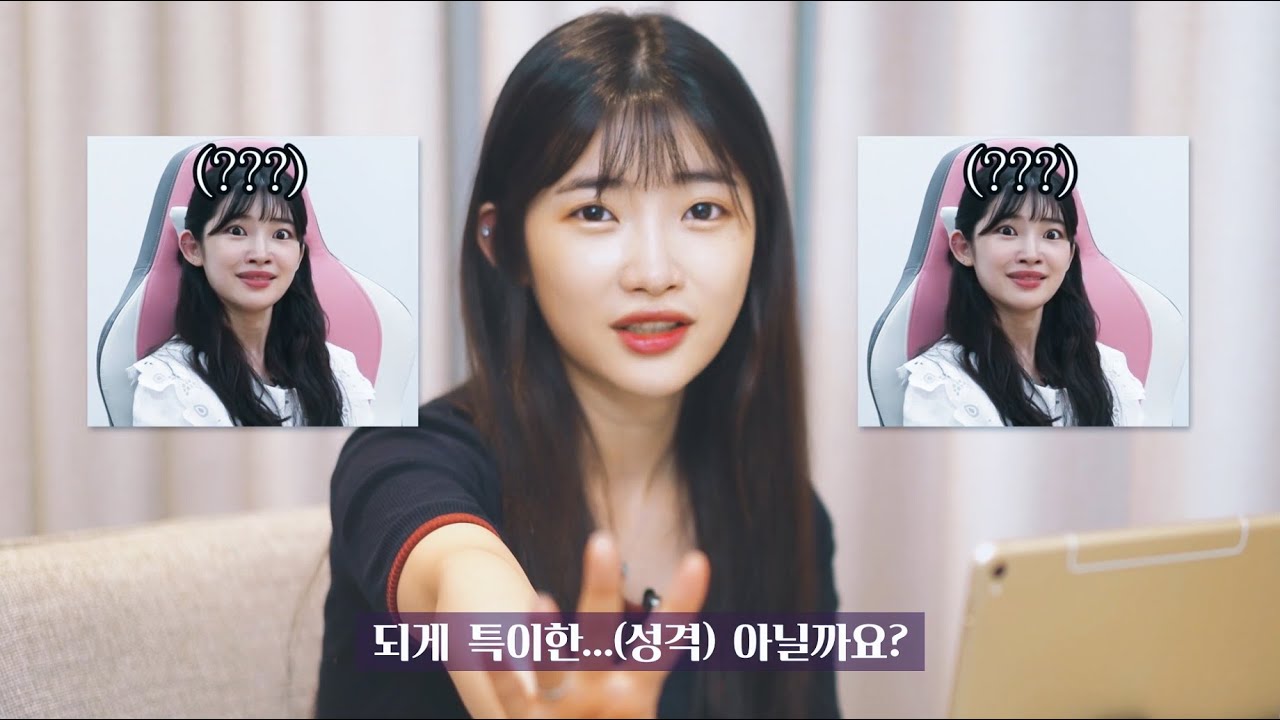 유키카 YUKIKA 서울여자의 MBTI