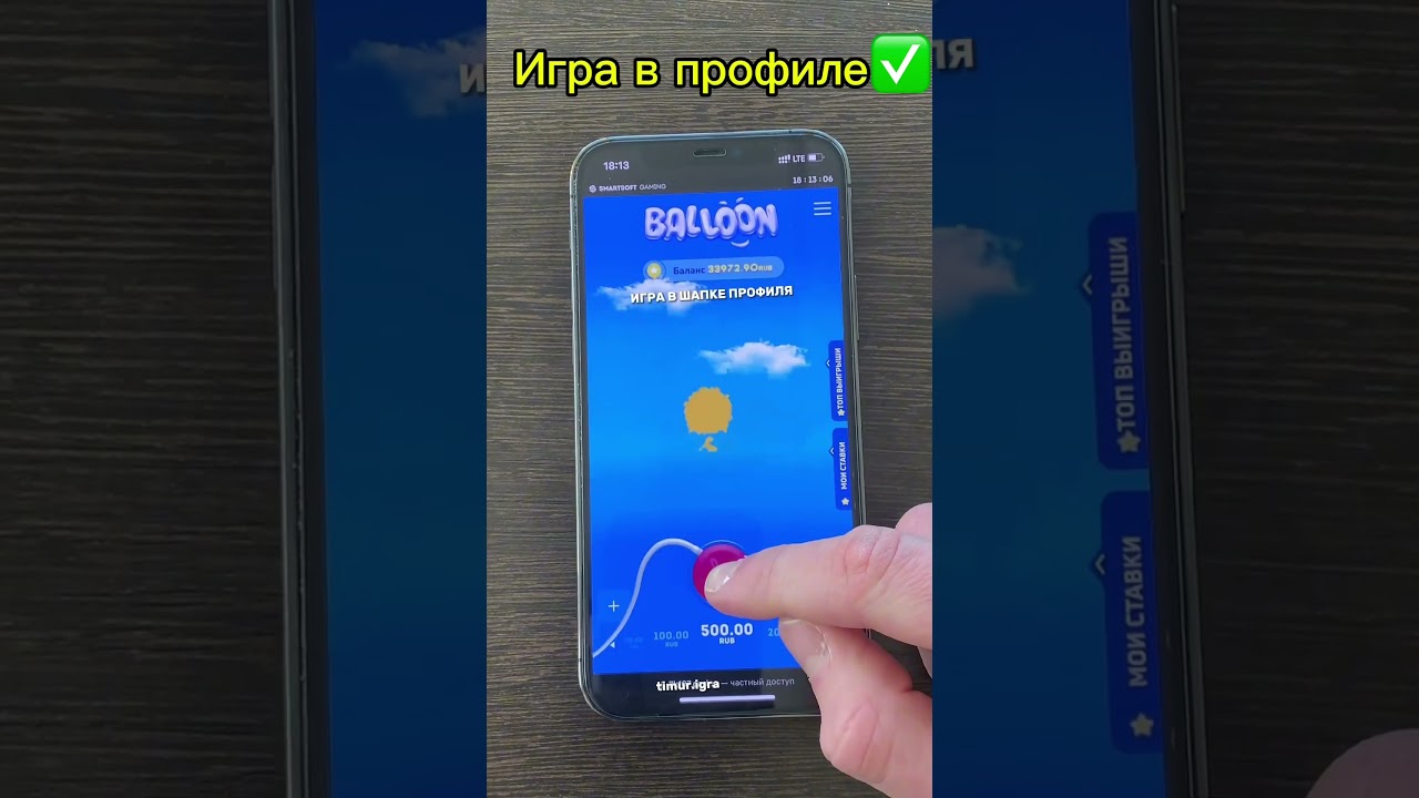 ЛУЧШАЯ ИГРА на 1WIN MINES🎈Занос 1вин игры! Лучшие игры 1вин 1win promo #1вин #1win