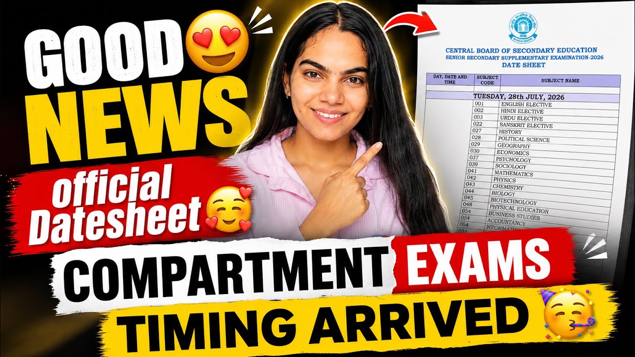 🛑COMPARTMENT EXAM🥳DATESHEET +Timing Released😍#cbse #class12 #exam 