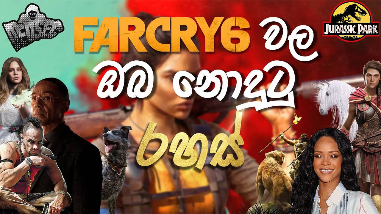 Far Cry 6 Easter eggs and secrets | Sinhala
