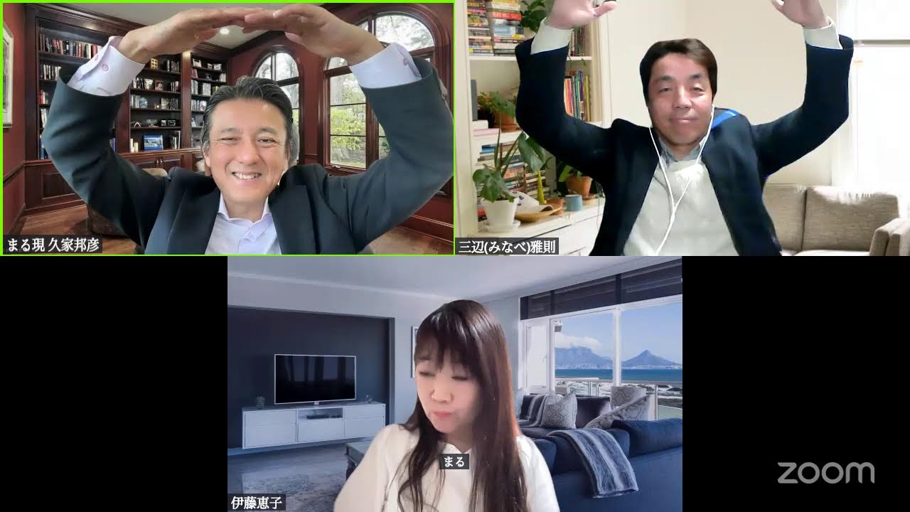 「５０代AIひとり起業の始め方」No1