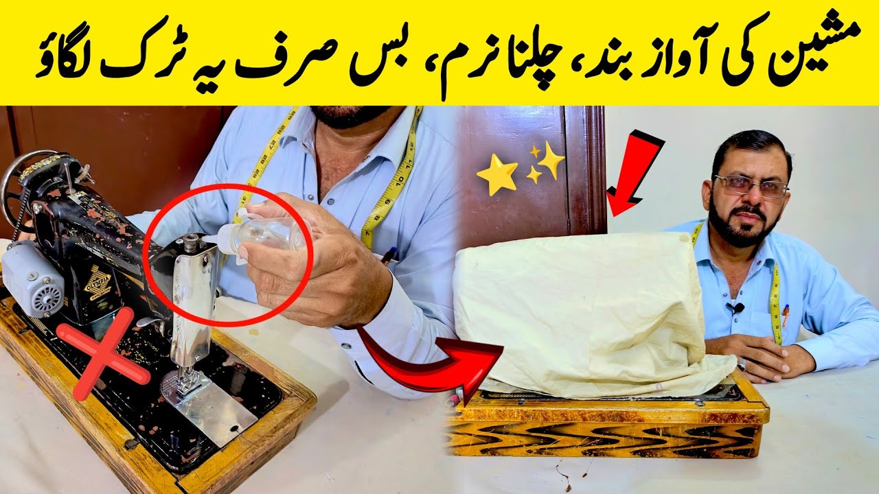 Stop the sound of the machine! Drive softly - just apply this trick daily🔧😱