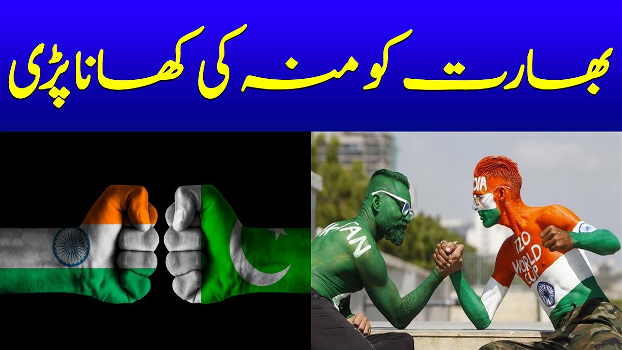 6 indian people arrested in Pakistan | Another Indian operation failed | ABN News