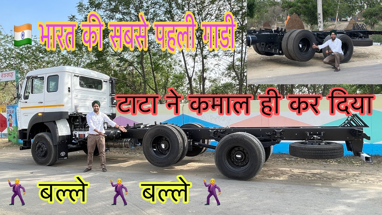 India's first 6x2 31T GVW 10 wheeler truck , Tata Signa 3118.T