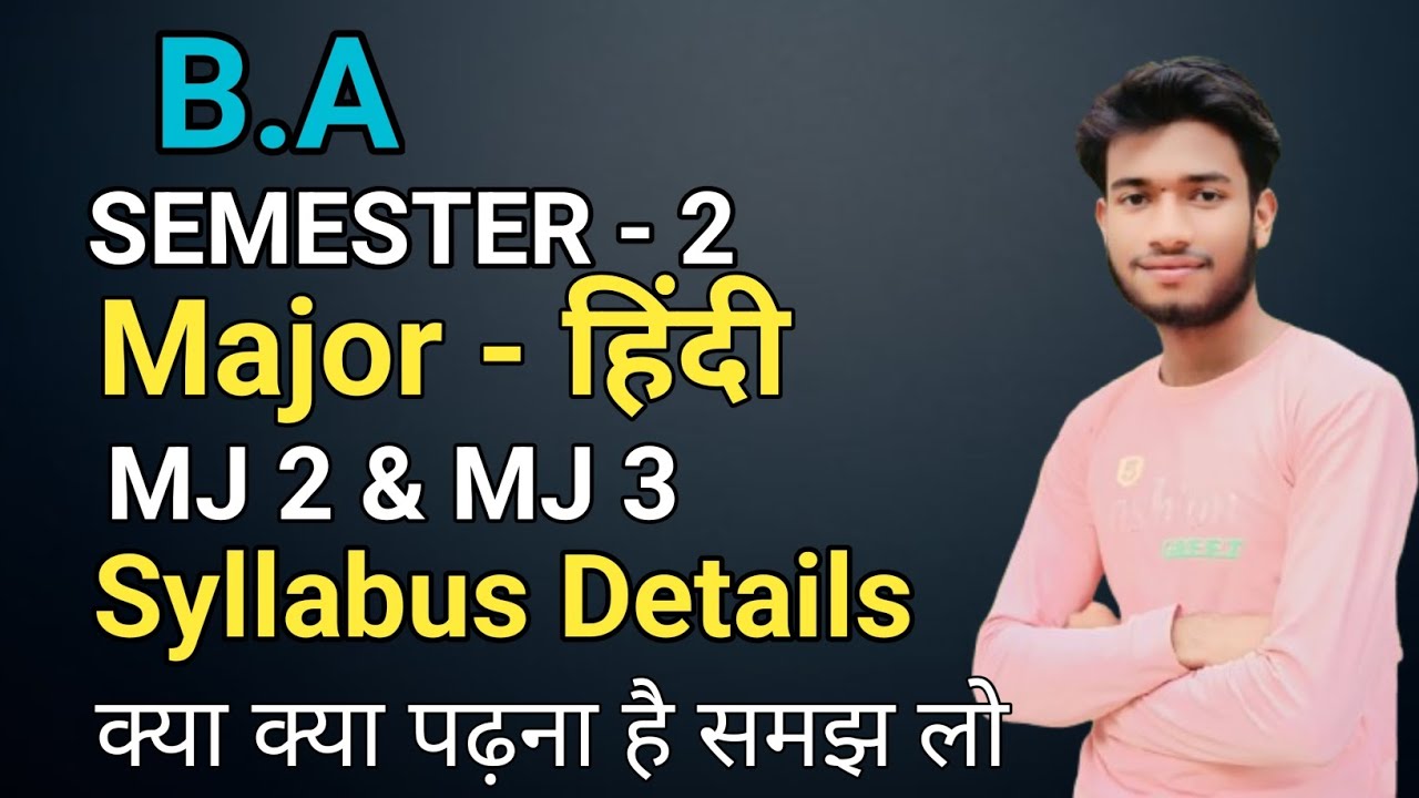 B.A Semester 2 Major Hindi Syllabus | हिंदी ऑनर्स सेमेस्टर 2 पूरा सिलेबस | BA Hindi Honours Npu & Ru