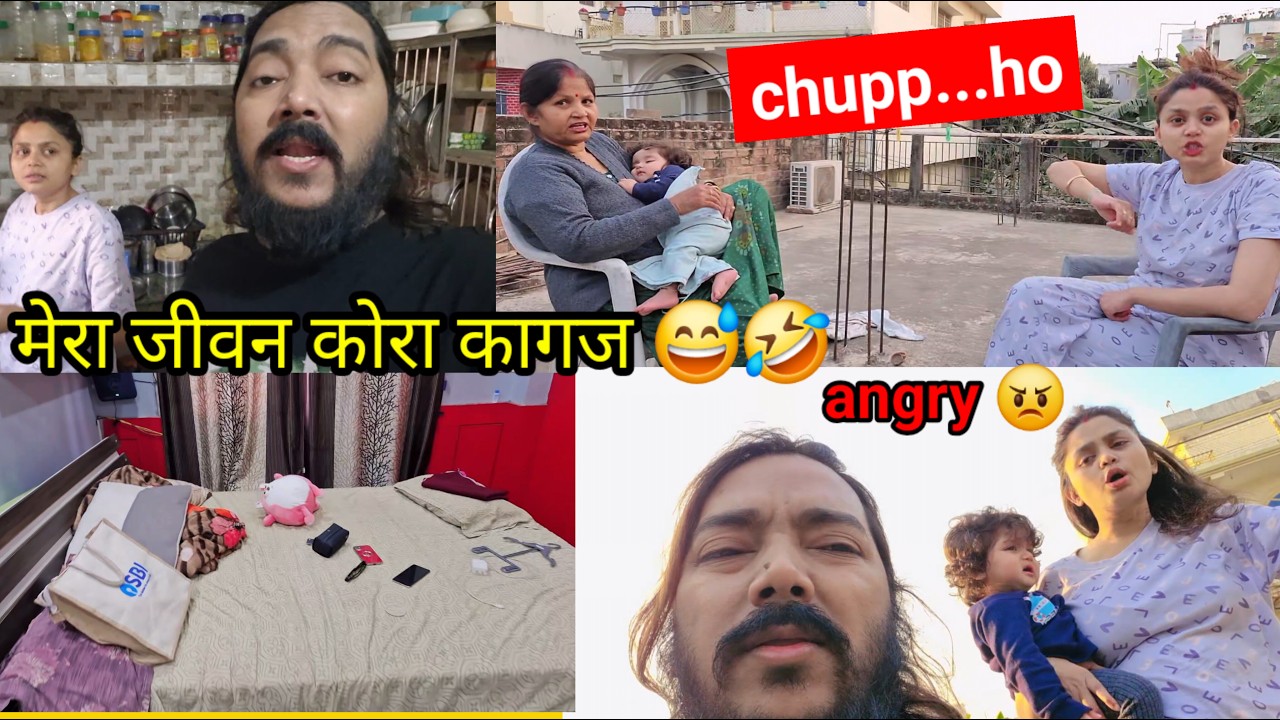मेरा जीवन कोरा कागज 😅 prank on sonal #vlogs #prank