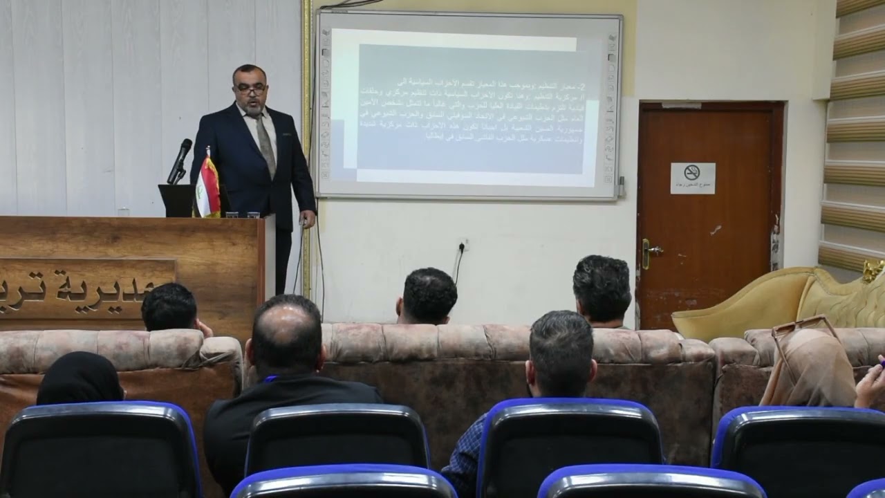 الاحزاب السياسية والنظم الانتخابية