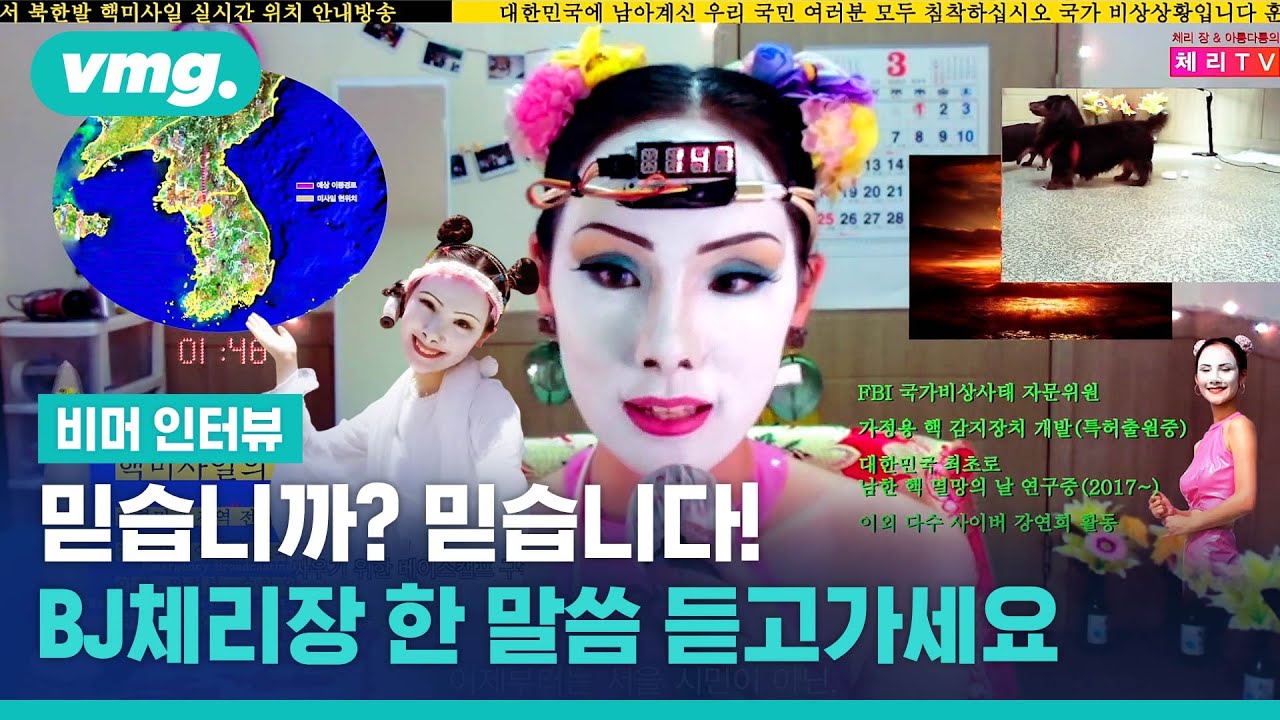 '1인 미디어'로 욕망 가득한 세상 꼬집기…'체리장' 본캐 류성실 작가를 만나다 / 비디오머그