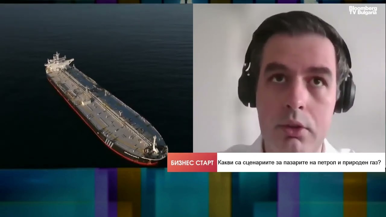 Дори САЩ да окупират Ормузкия проток, петролът пак ще е заложник на Иран