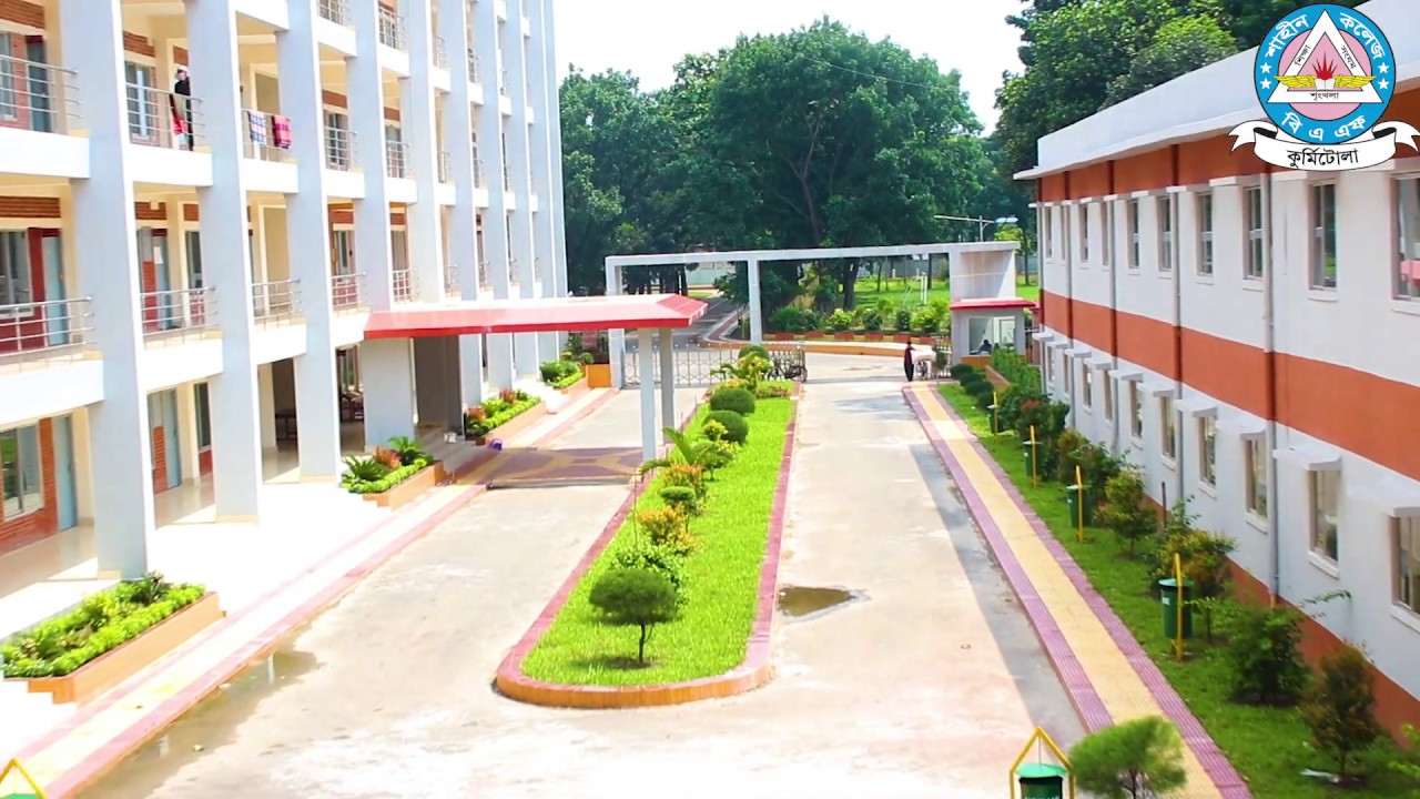 BAF Shaheen College Kurmitola (Outside View)  প্রাকৃতিক সৌন্দর্যের সমাহার
