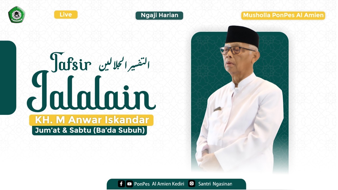 Tafsir Jalalain [Surat Al Anbiya' : 34-41] || oleh KH. M. Anwar Iskandar