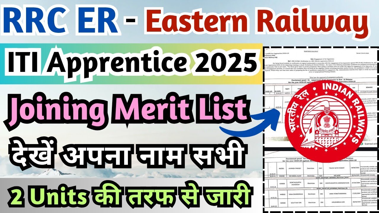 Eastern Railway Apprentice Joining Merit List 2025, RRC ER Apprentice Final Merit List 2025