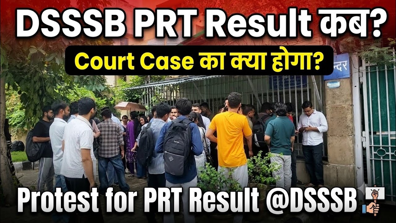 When will the DSSSB PRT Result be released? Court Case on DSSSB PRT Result 🔥 Protest for PRT Resu...