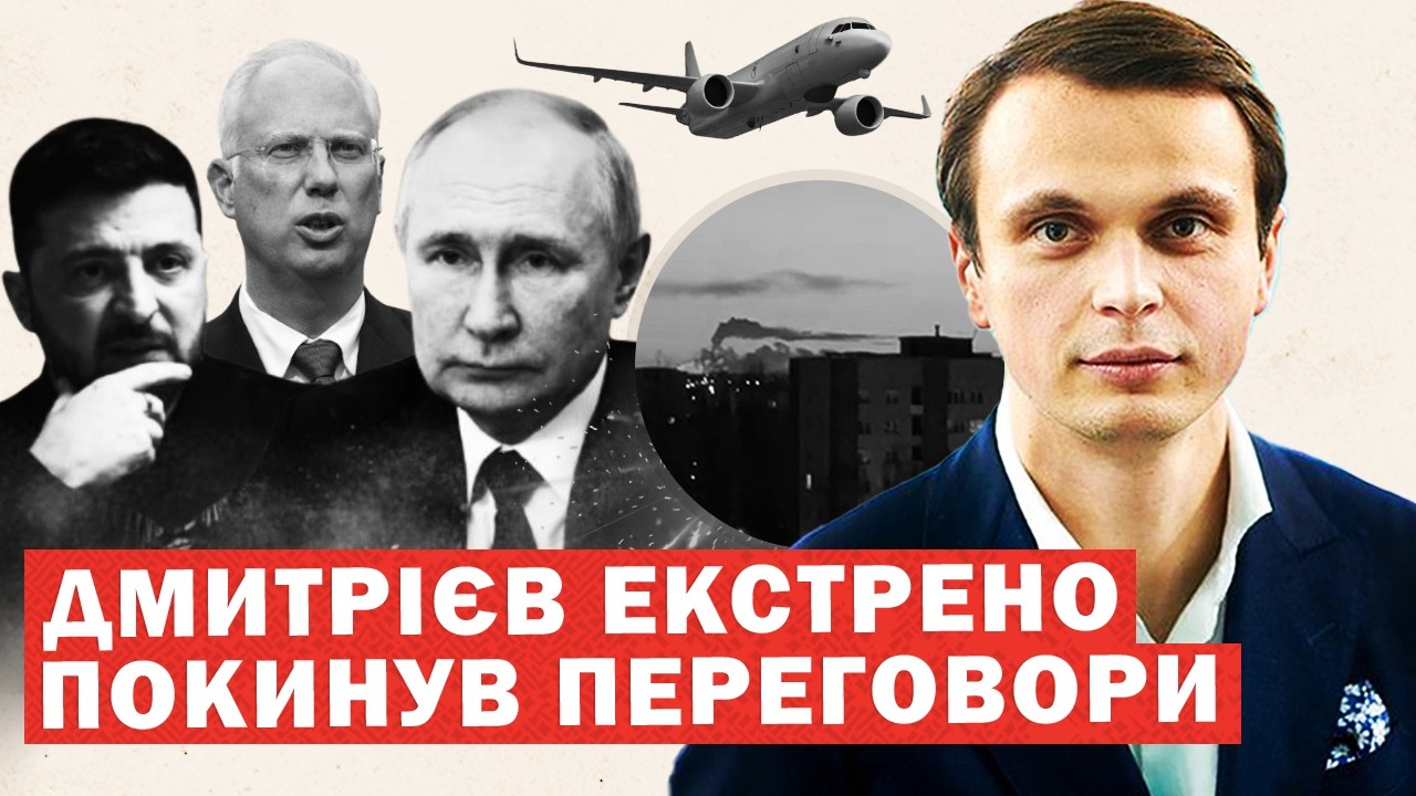 Зеленський закликав вивести війська. Втеча з переговорів. Розкрито вимоги у Женеві