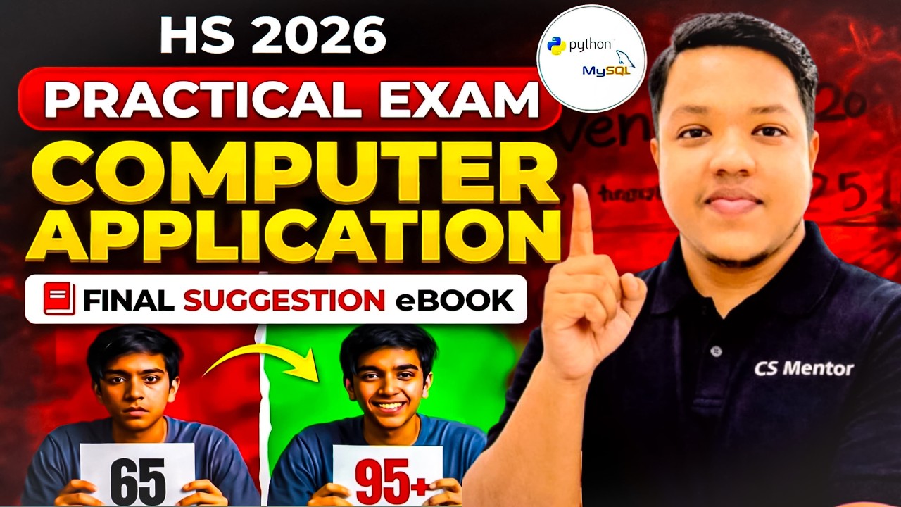 HS 2026 Practical Exam Suggestion | Computer Application | Class 12 Semester 4 | SQL & Python 🔥💯