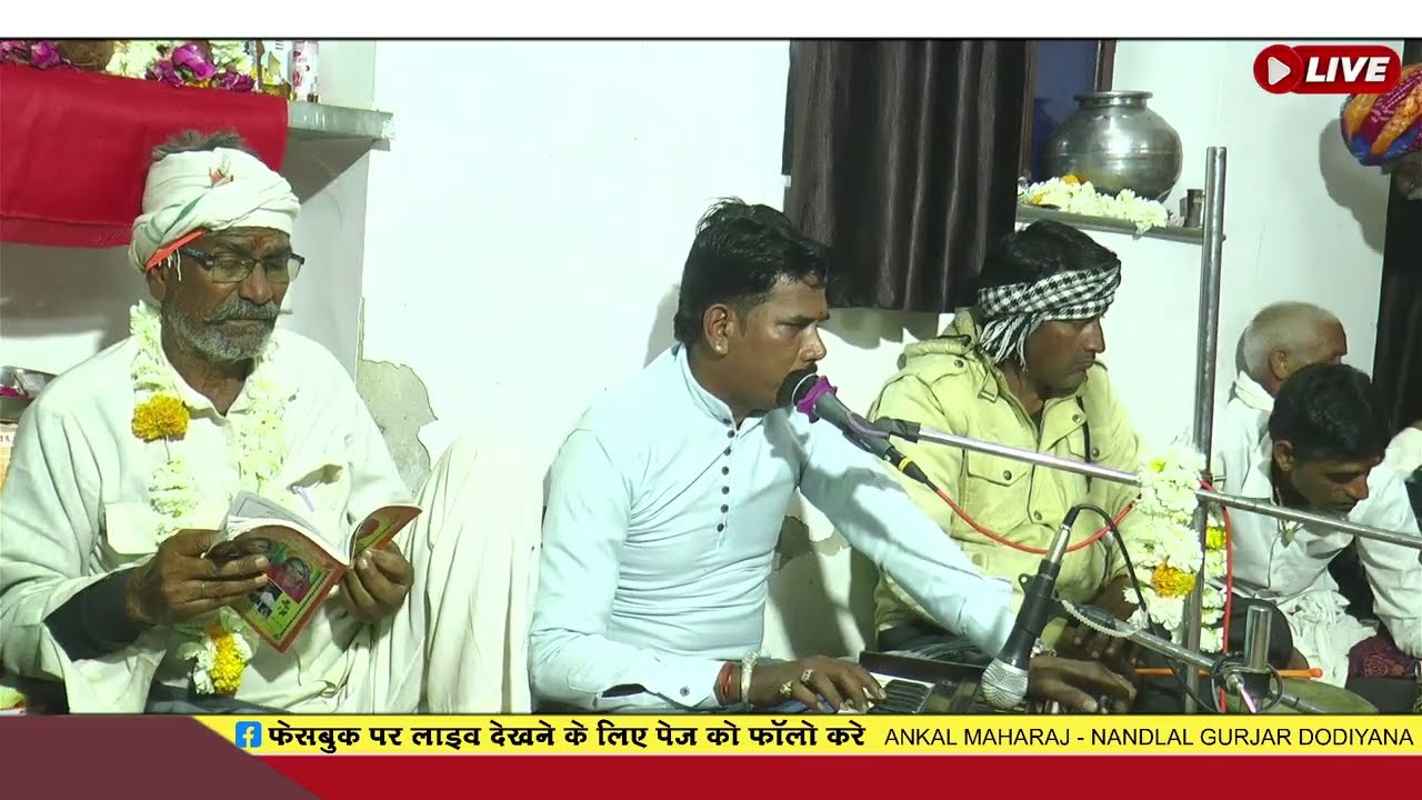 भज, भगवान,भूले,मत, प्राणी//गायक खेम,जी,