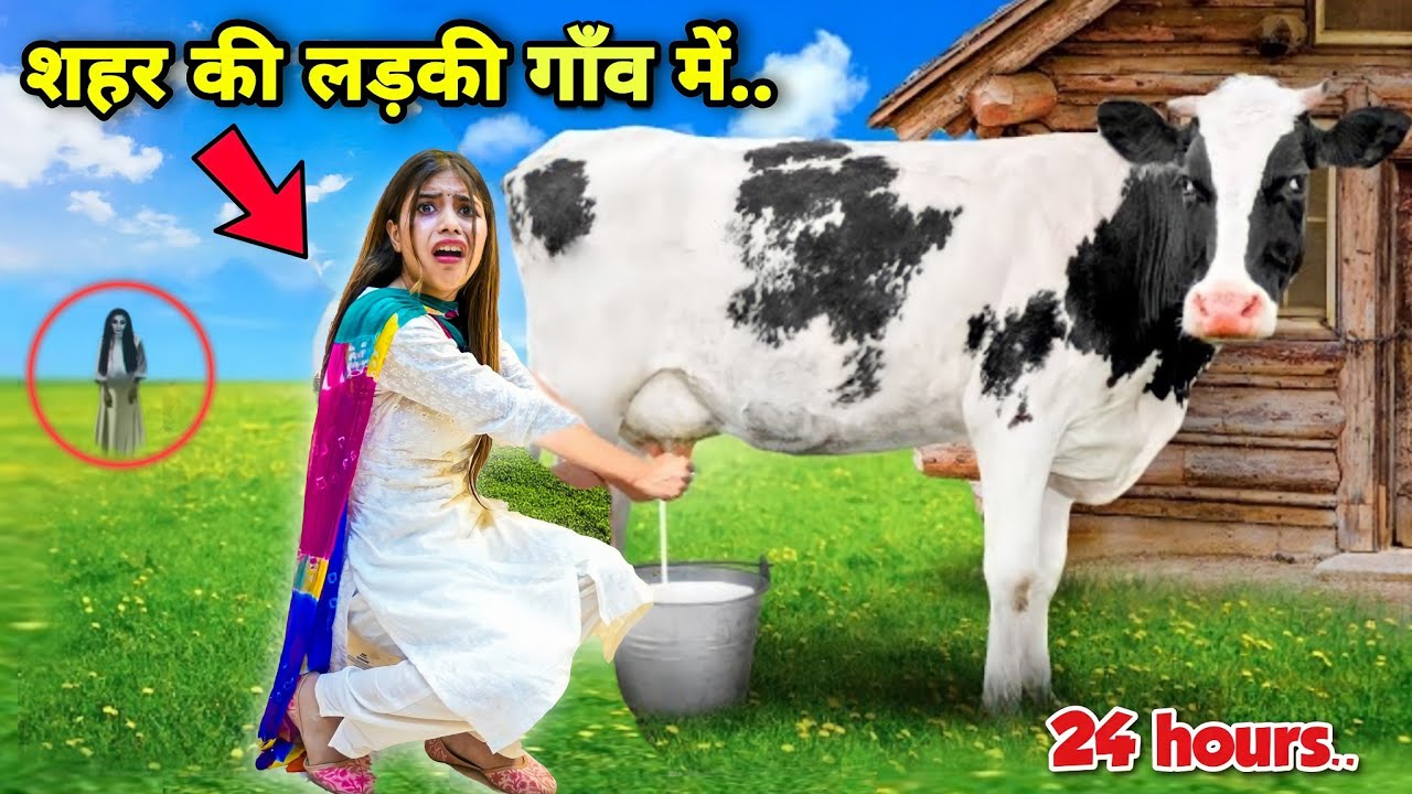 Living in a Village for 24 hours!!😭 *ये क्या करना पड़ा*💩🐄