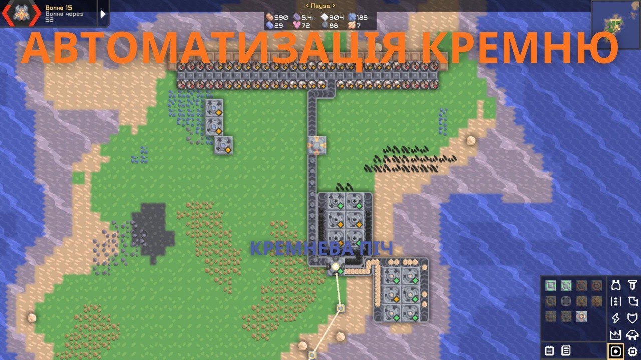 Mindustry. Епізод 2. Автоматизація кремню.