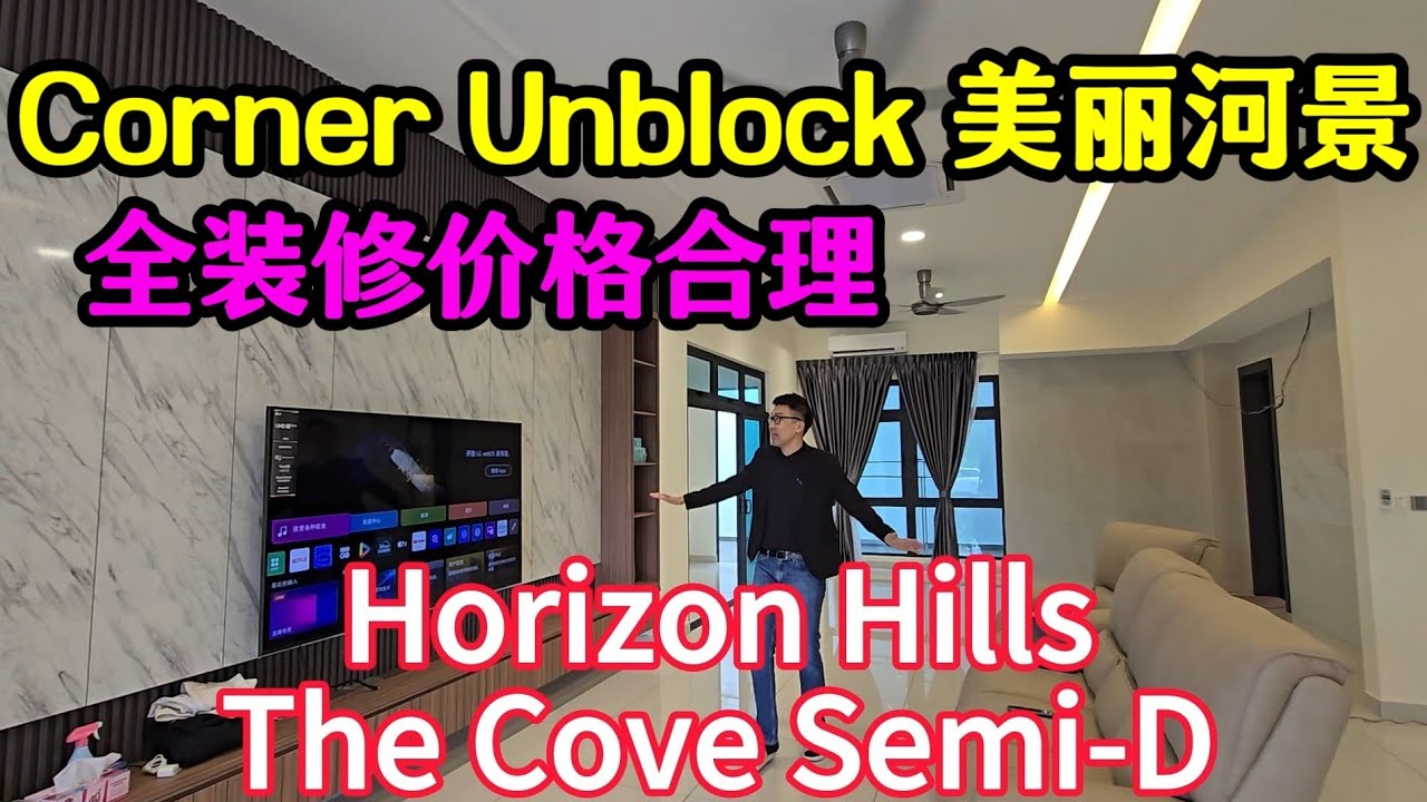 【JB Property 新山地产】【Horizon  Hills Semi-D Corner】【无敌湖景Unblock View】【全装修单位】#semid   #tuas  #johorbahru