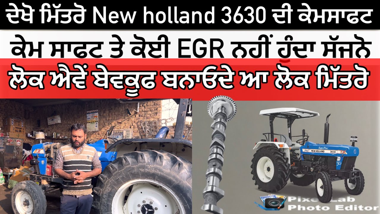 New holland 3630 came shaft right   👍👍👍information /all tractor engine full modification/engine job
