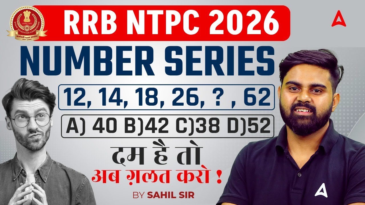 RRB NTPC Reasoning Classes 2025 | Number Series Reasoning | Concept + MCQs By Sahil Tiwari Sir