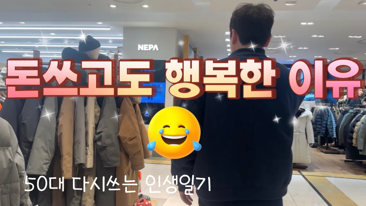 50대 다시쓰는 인생일기- 자녀독립을 위한 준비/ 나를 위한 독립연습/ 건강한 부모훈련