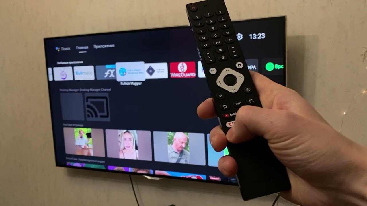 Расширенные настройки пульта в ANDROID TV BOX