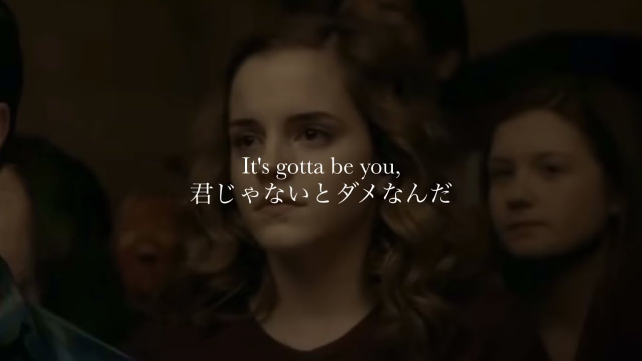 【和訳】Gotta Be You - One Direction