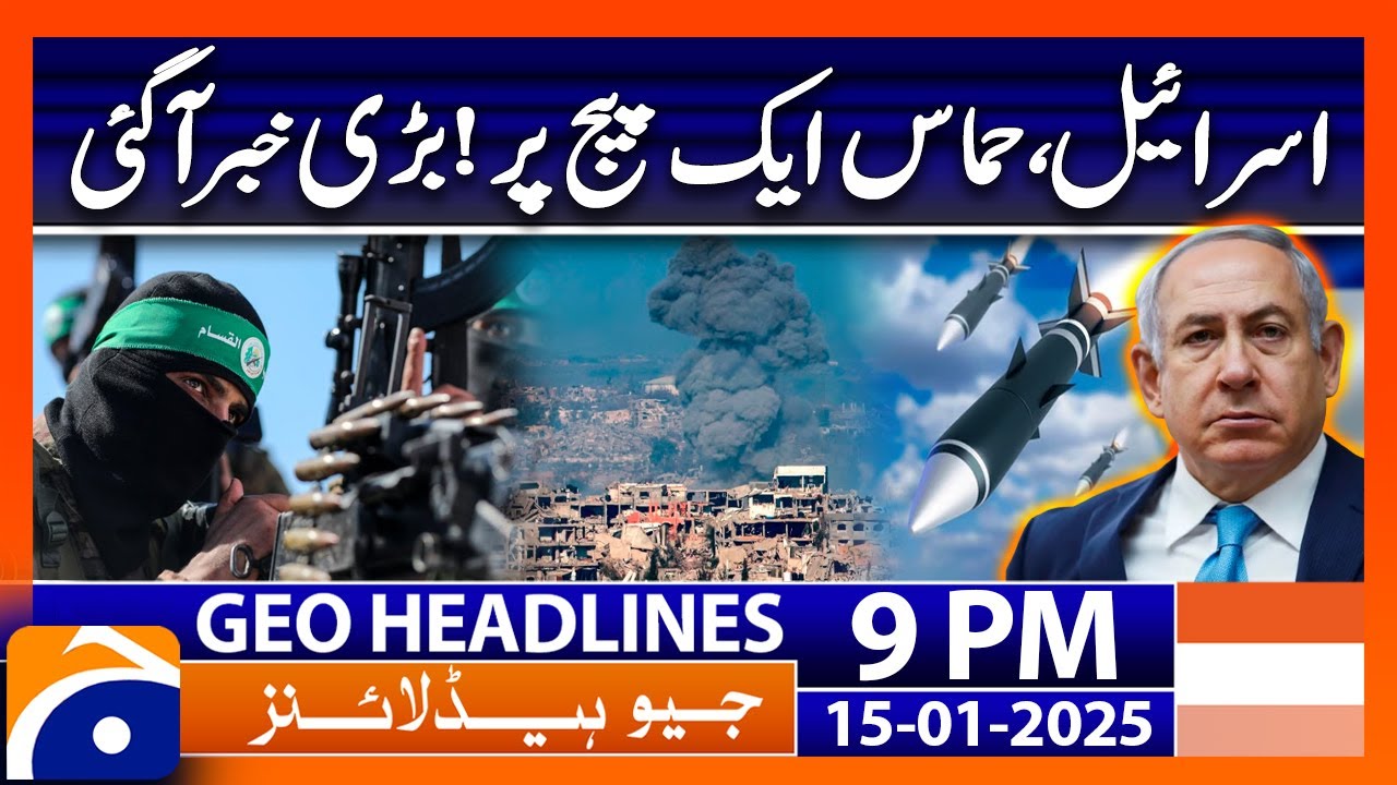 Hamas Israel | Gaza Cease Fire Agreement : Geo News 9PM Headlines (15th Jan 2025)