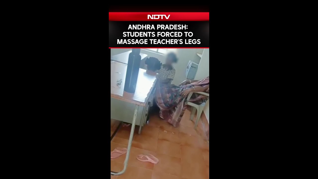 Andhra Pradesh News | On Camera, Andhra Teacher Gets Foot Massage From Students, Suspended