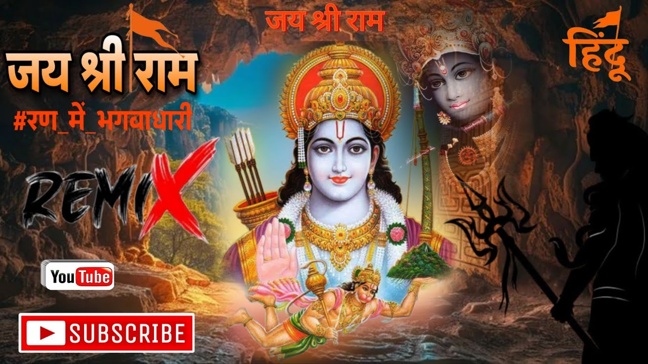 उठ जा भक्त &ndash; DJ Remix | Bhakti Motivation Zone | new bhakti song 2025 🚩