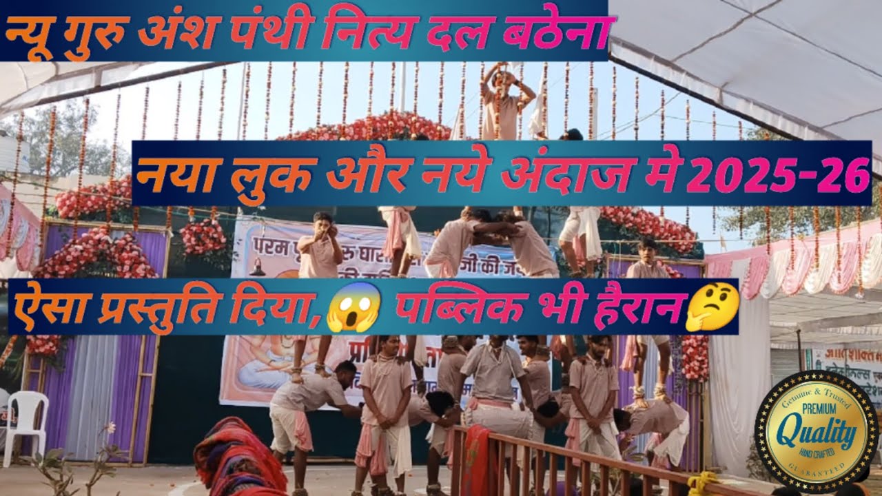 Panthi dance bathena( स्टेज पाटन ) पाटन मे 3 स्थान  🌟🌟✨ #trending #cgpanthi 