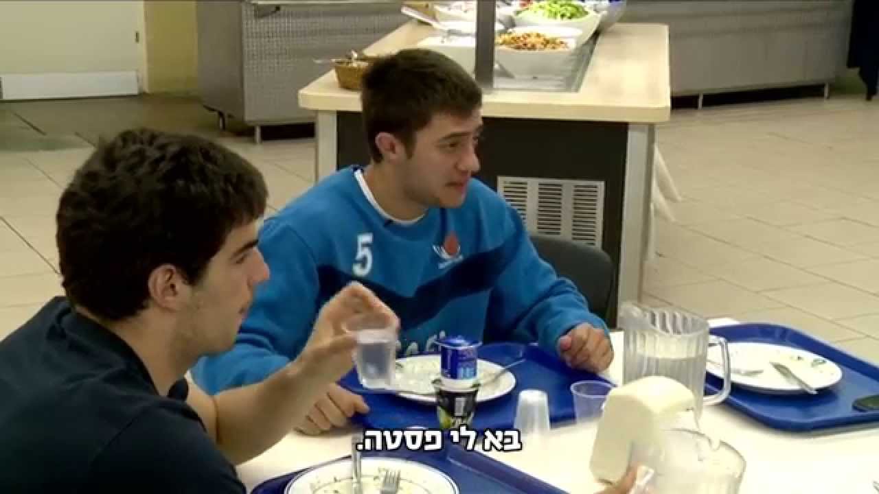 כתבת אקדמית כדורסל בוינגייט
