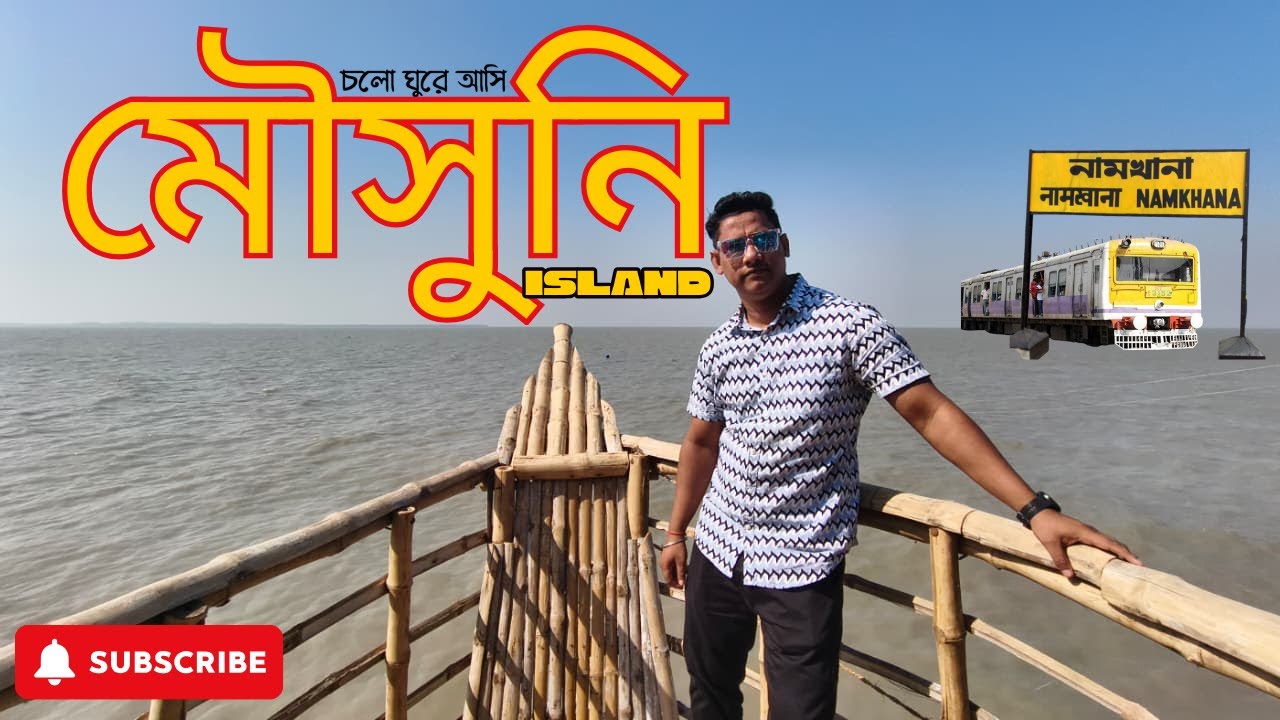 মৌসুনি দ্বীপ ভ্রমণ || Mousuni Island 2025: Best Camp, Budget Plan & Hidden Beaches EXPOSED!
