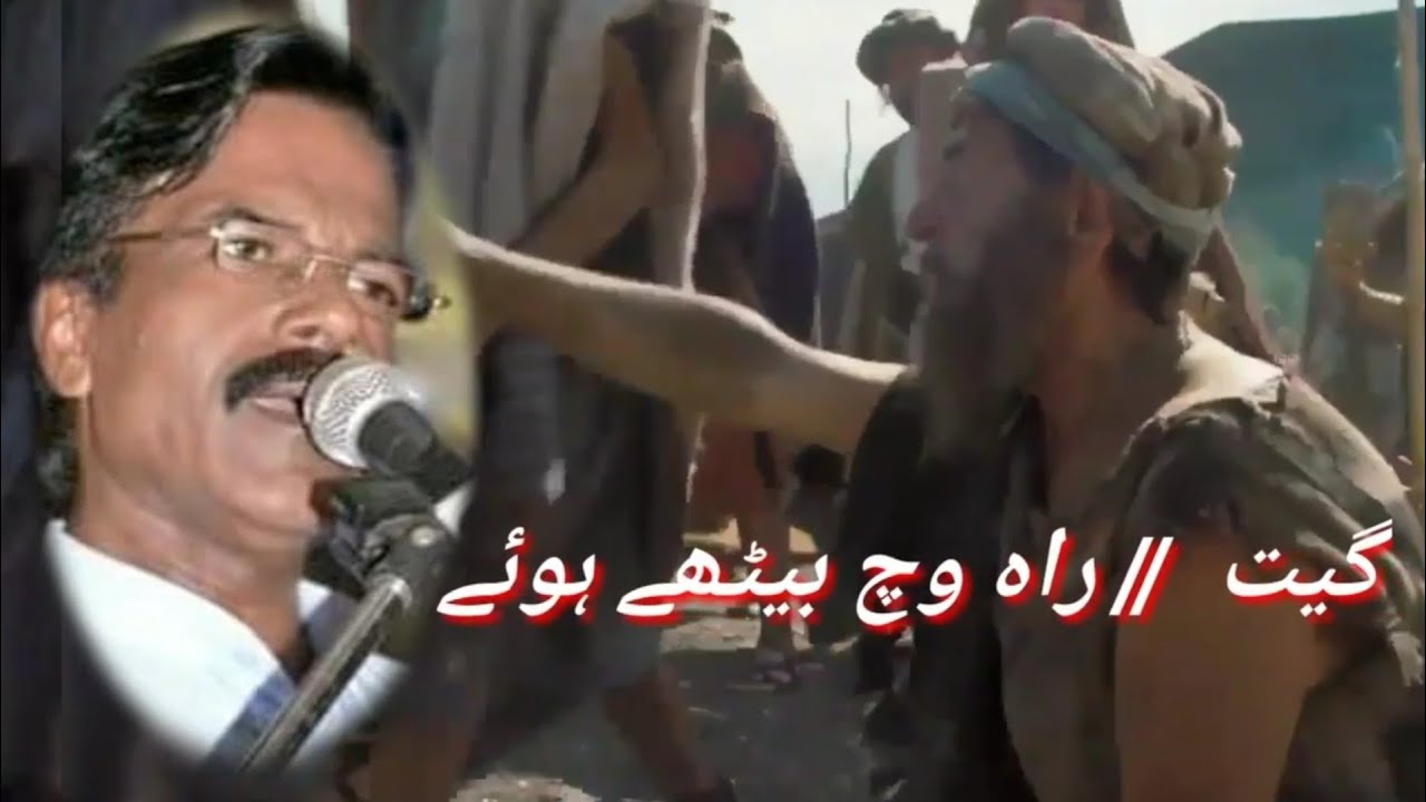Raah vich bethey hoye./ iQBAL NAYYAR and QAISER YAFAT KHAN #iqbalnayyarmasihgeet #masihgeet