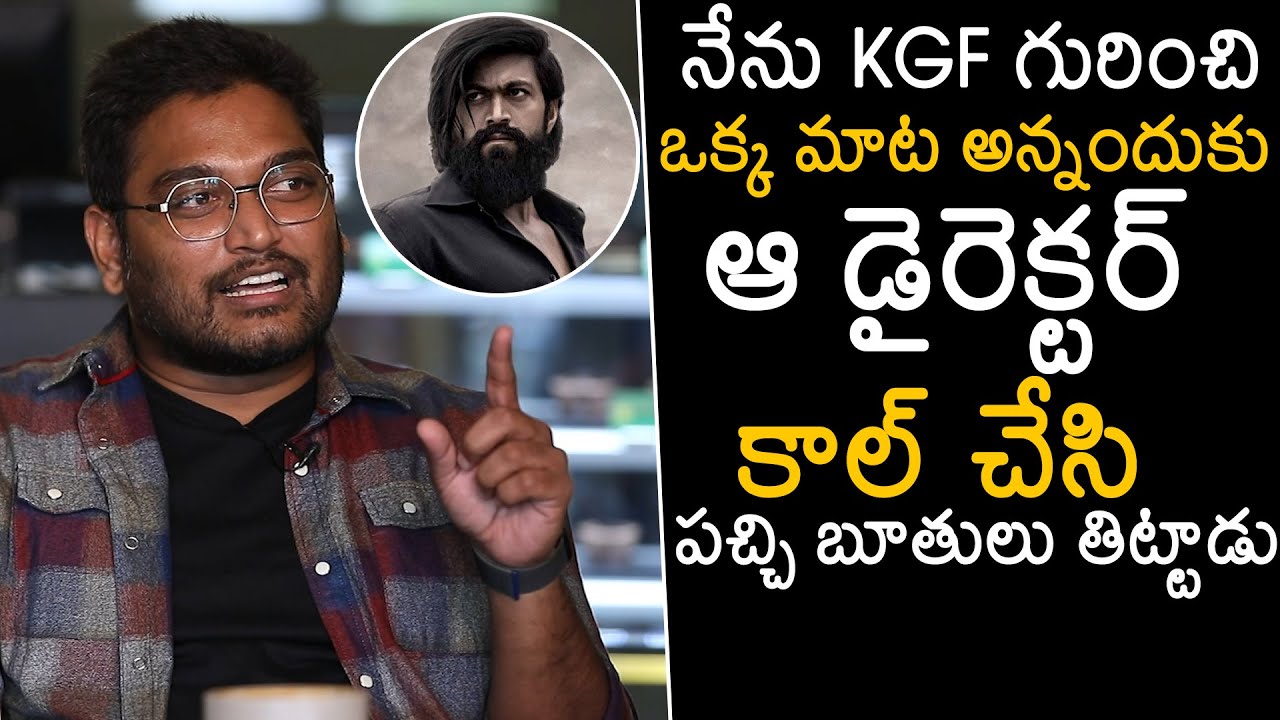 Director Venkatesh Maha Shares UNEXPECTED Words Of Producer About His Controversy On KGF Movie