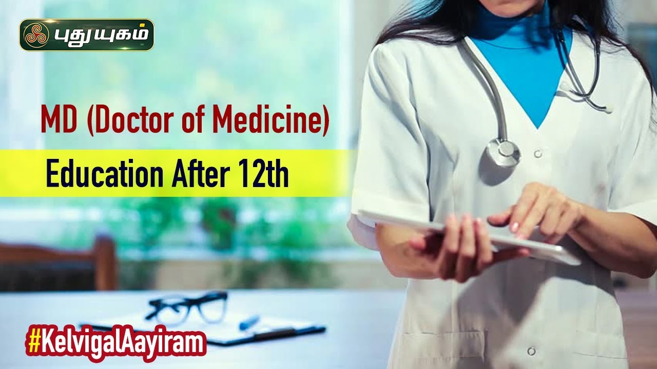 The Doctor of&nbsp;Medicine&nbsp;(MD) Courses after 12th | Kelvigal Aayiram | 01/02/2020