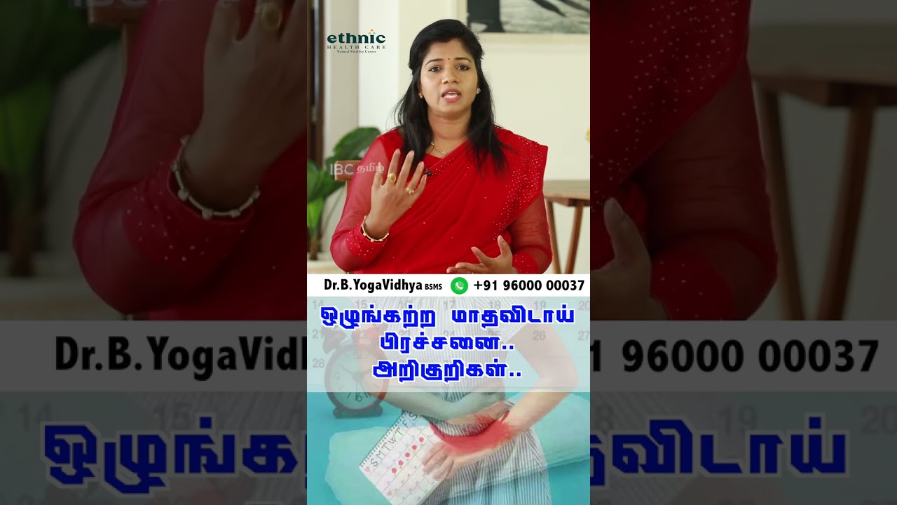 Irregular Period Problems Natural Reason #irregularperiods #womenshealth #pcos #pcod