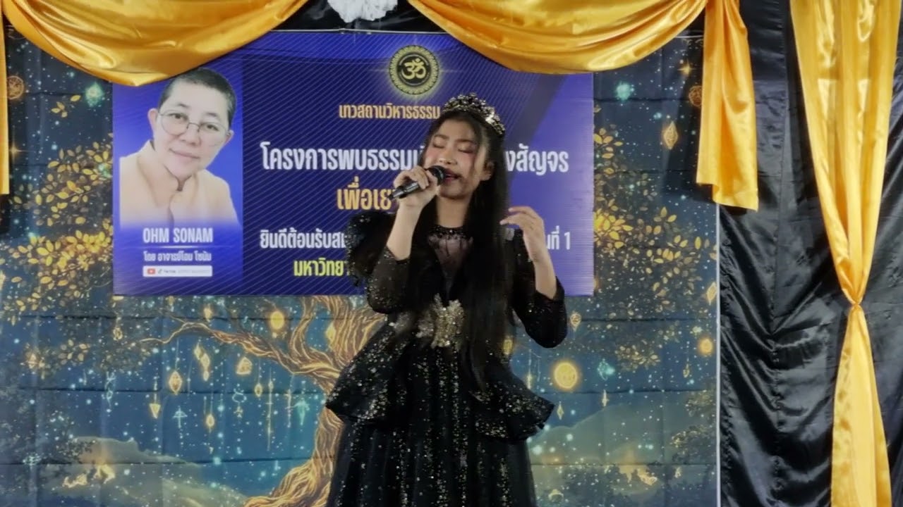 นาเดีย#ประกวดร้องเพลง#เพลงจูบแล้วลา#เด็กร้องเพลง 