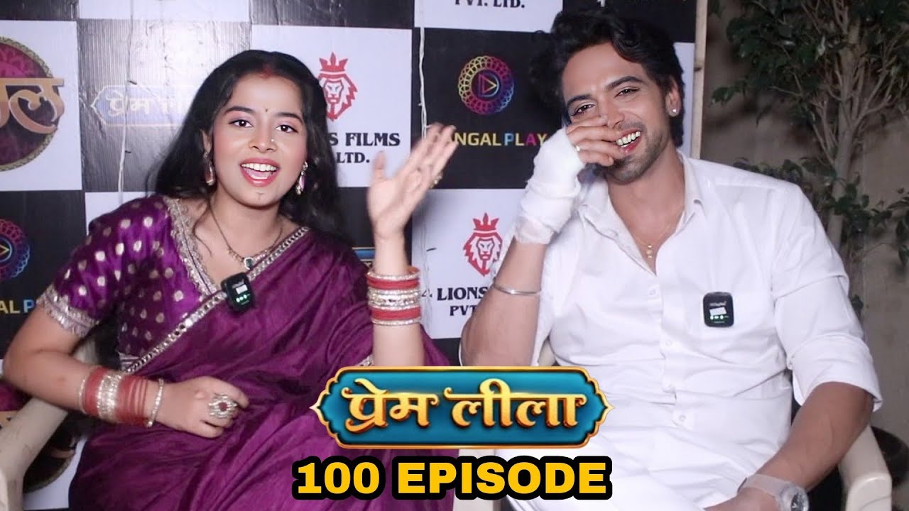 Prem Leela | Aakash Ahuja and Sachi Tiwari Exclusive Interview on 100 Episode Milestone |Telly Track