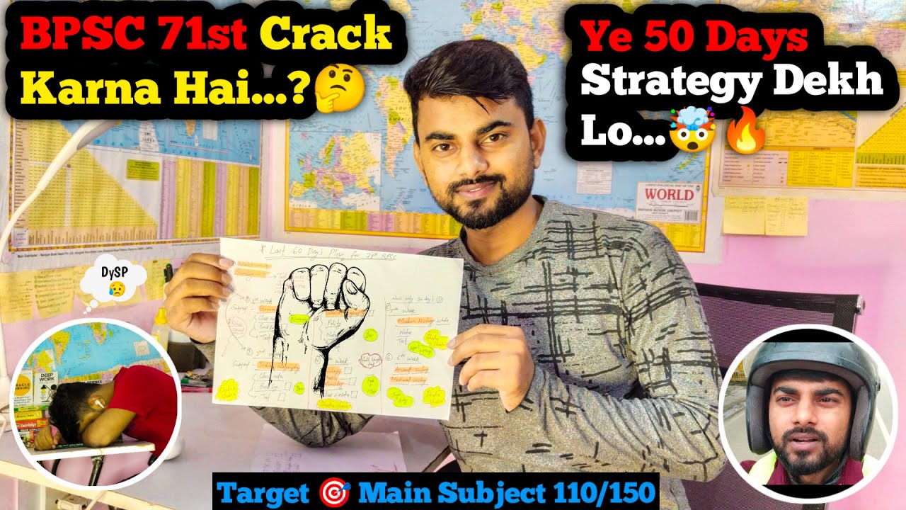 BPSC 71st Prelims Last 60 Days Strategy 🤯🔥🎯 | BPSC 71st Exam Preparation 📚 | Robin path Study Vlog