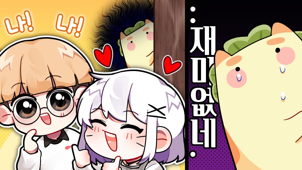 【설백】 히히 블러 하트 따봉
