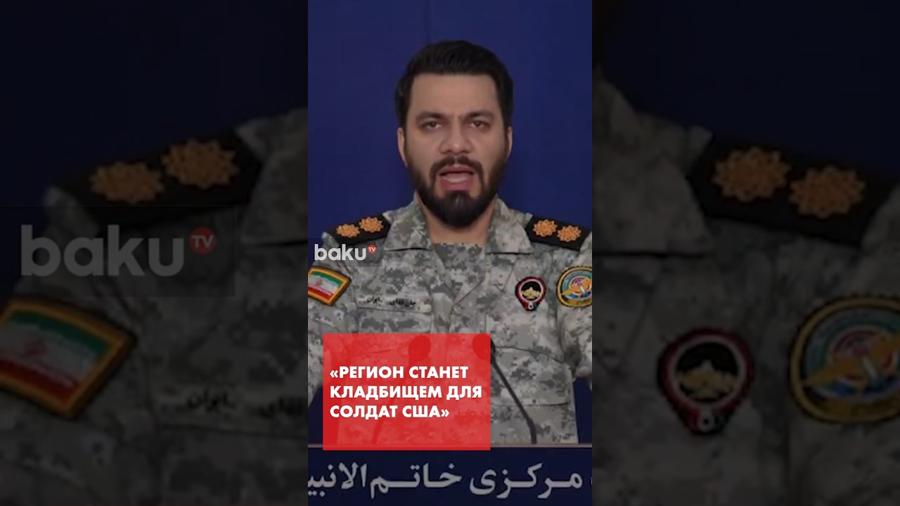 Более 500 солдат США пострадали в Дубае &ndash; заявление КСИР